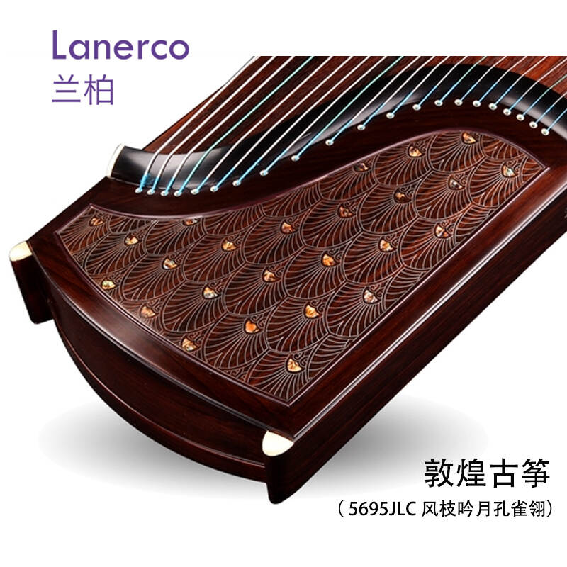 古筝