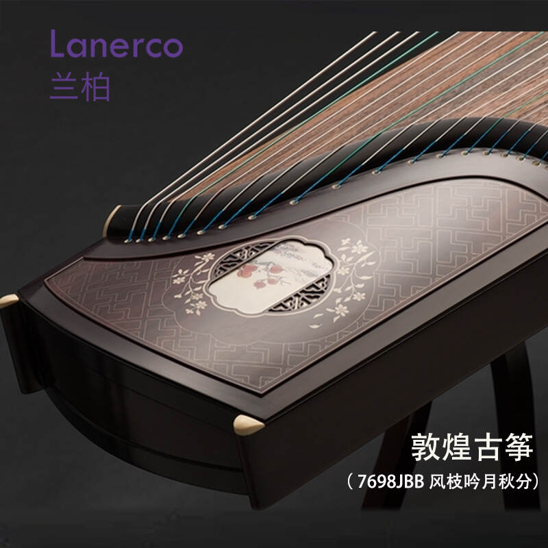 古筝