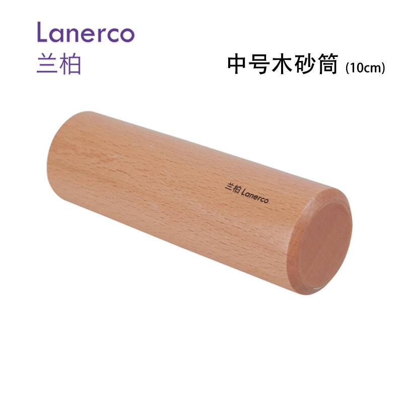 中号木砂筒