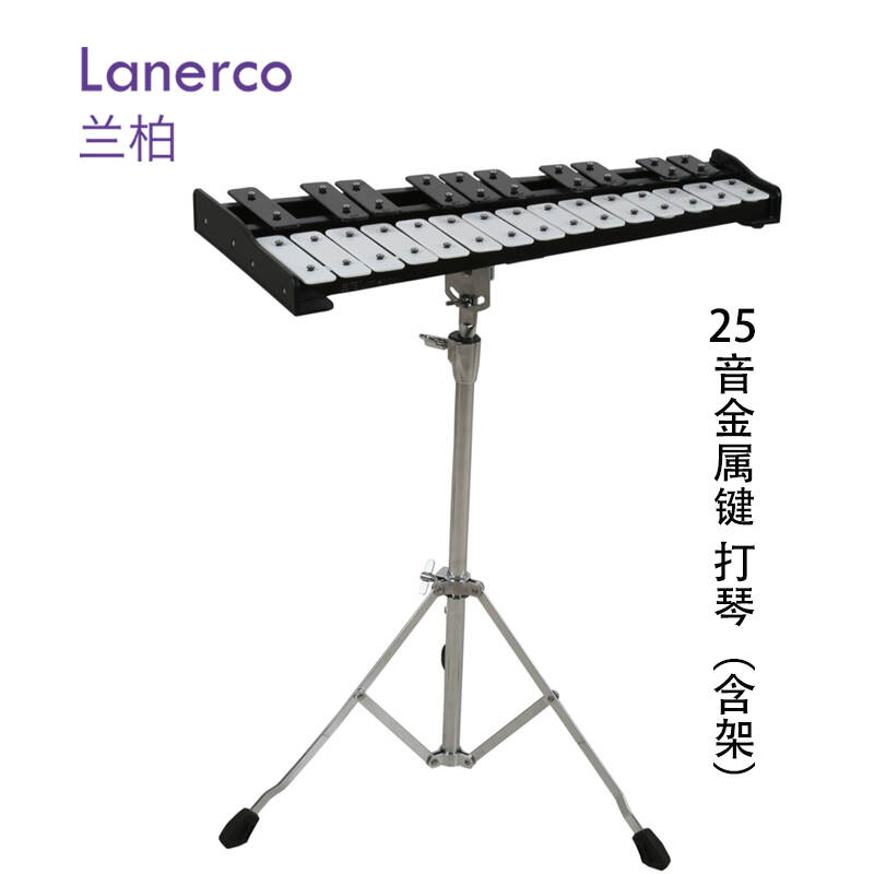 25音金属键 打琴（含架）