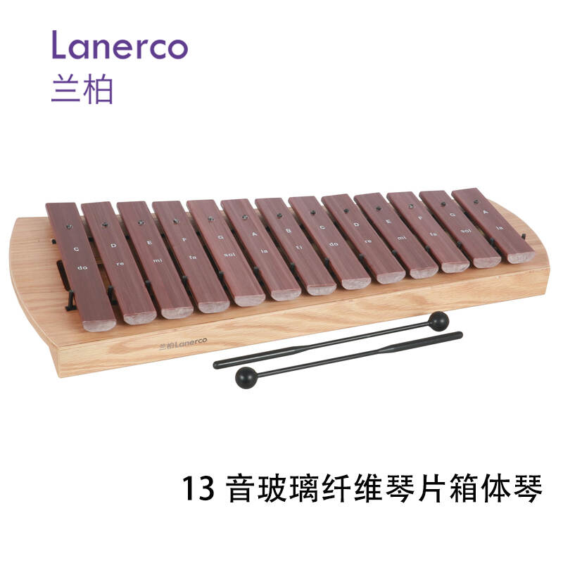 13音玻璃纤维琴片箱体琴