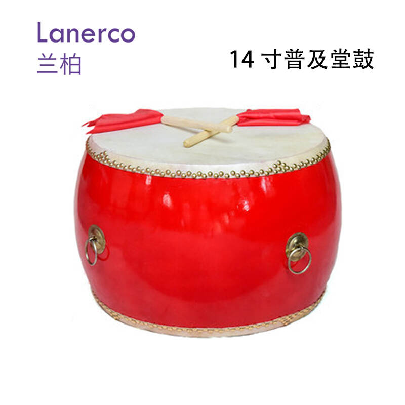 14寸普及堂鼓
