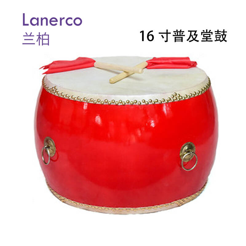 16寸普及堂鼓