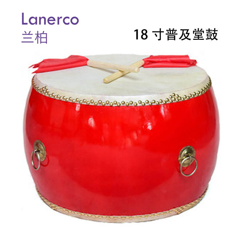 18寸普及堂鼓