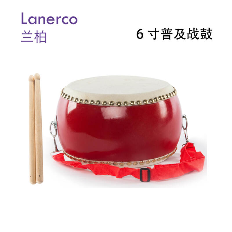 6寸普及战鼓