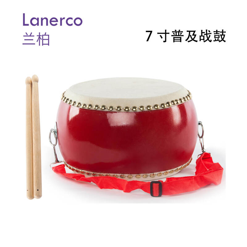 7寸普及战鼓