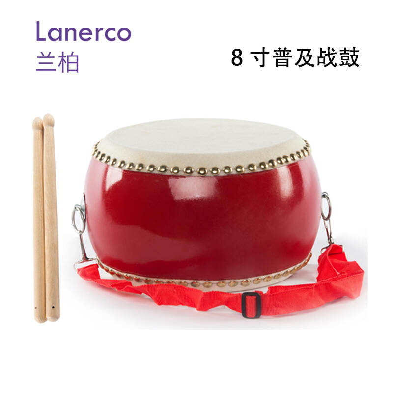 8寸普及战鼓