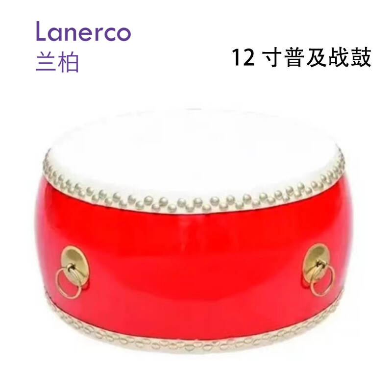 12寸普及战鼓