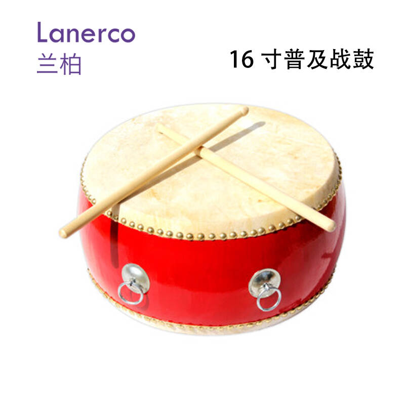 16寸普及战鼓