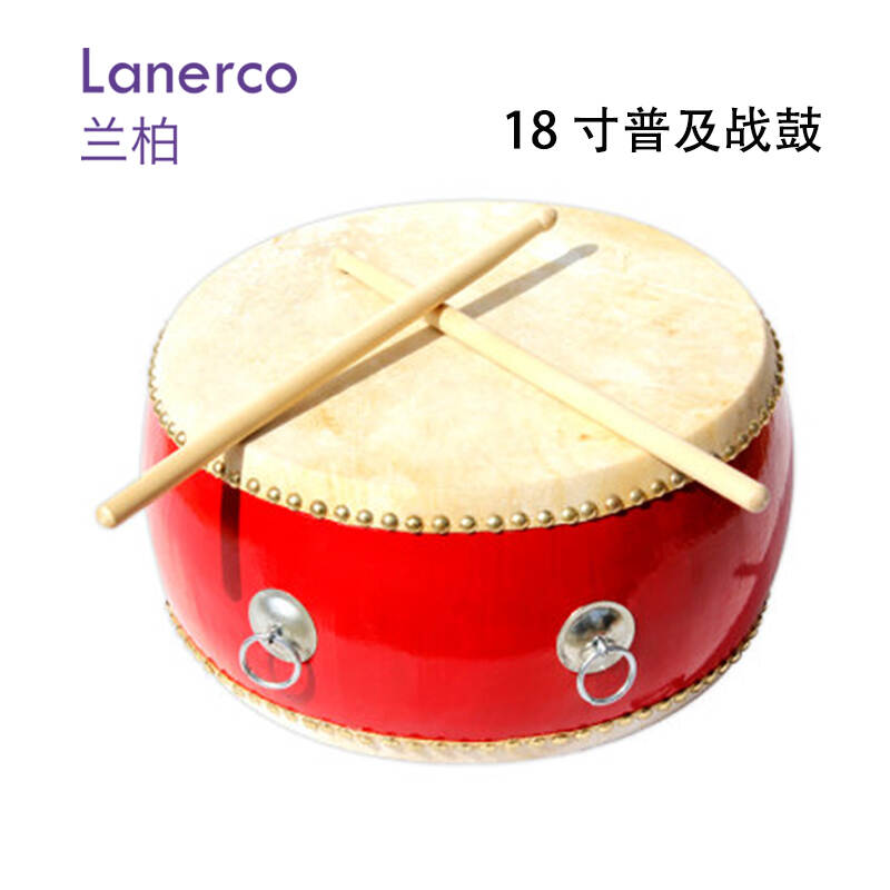 18寸普及战鼓