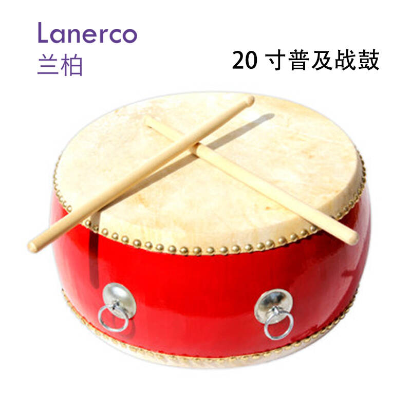 20寸普及战鼓