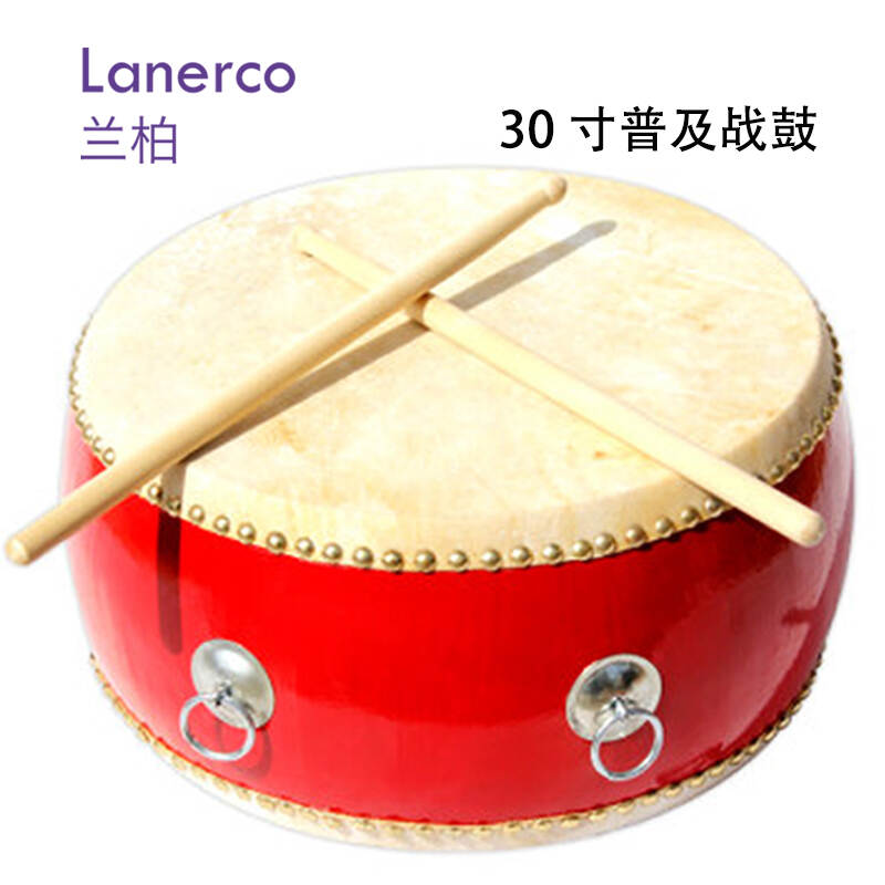 30寸普及战鼓