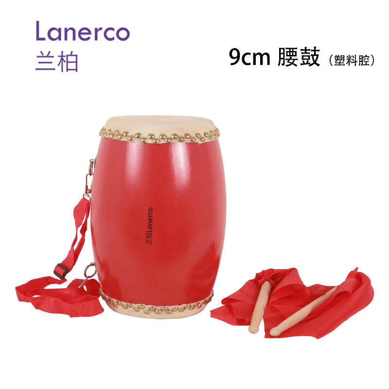 9cm腰鼓（塑料腔）
