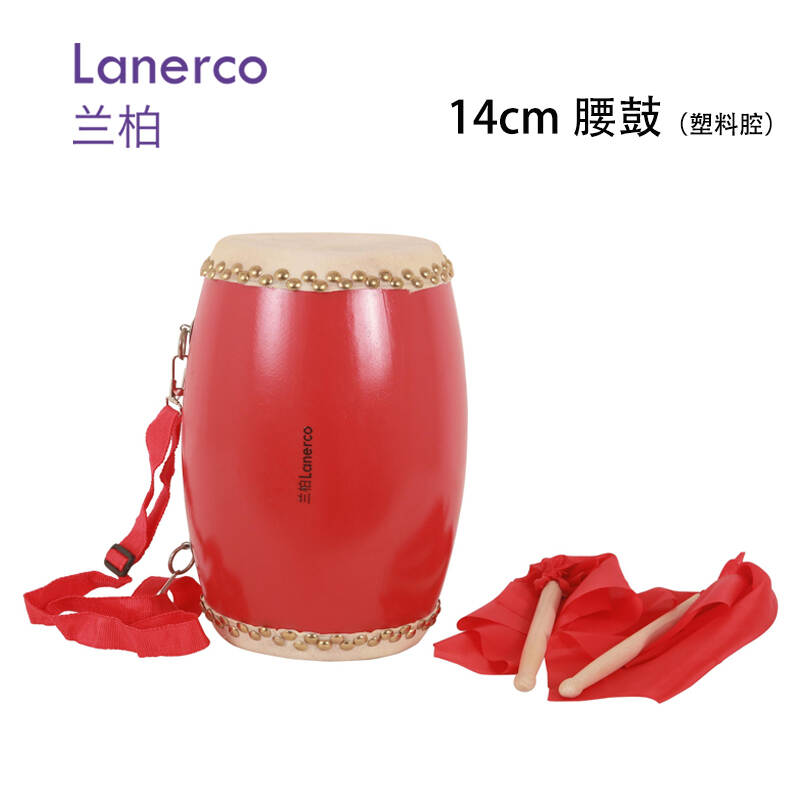 14cm腰鼓（塑料腔）