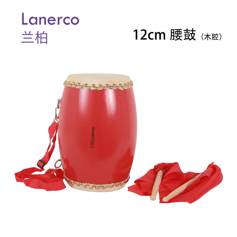 12cm腰鼓（木腔）