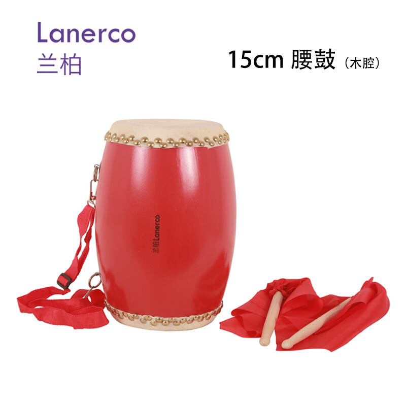 15cm腰鼓（木腔）