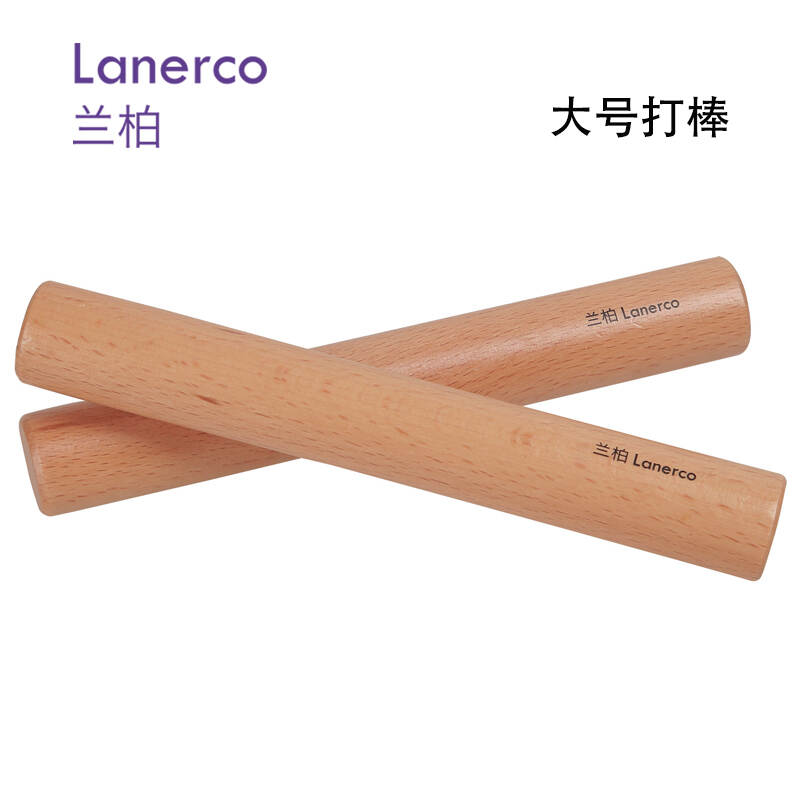 大号打棒