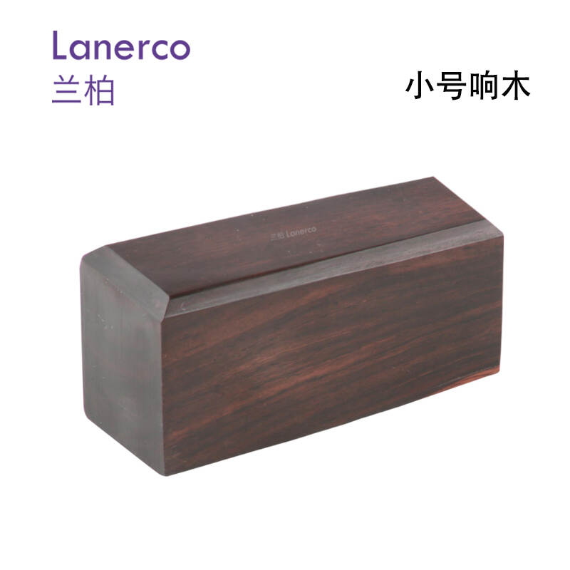 小号响木