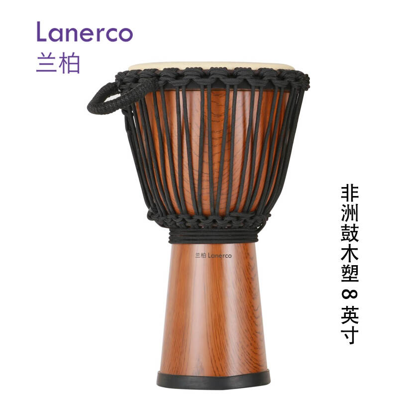非洲鼓 木塑8英寸