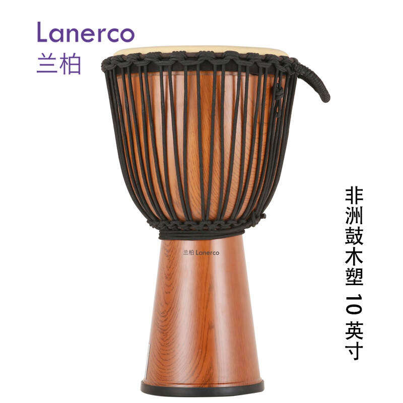 非洲鼓 木塑10英寸