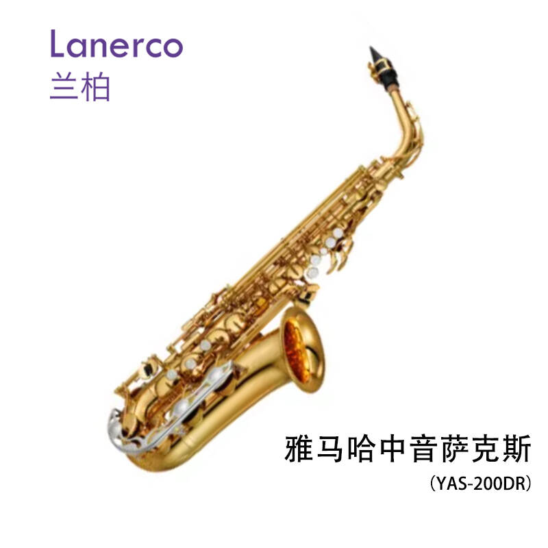 中音萨克斯