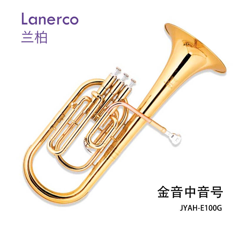 中音号