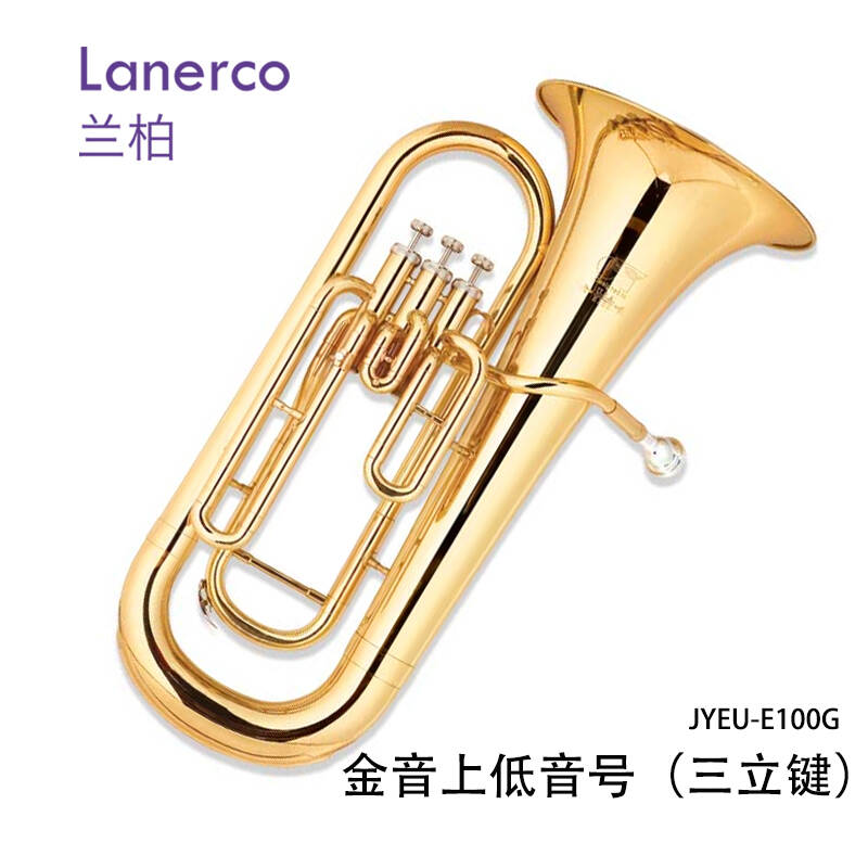 上低音