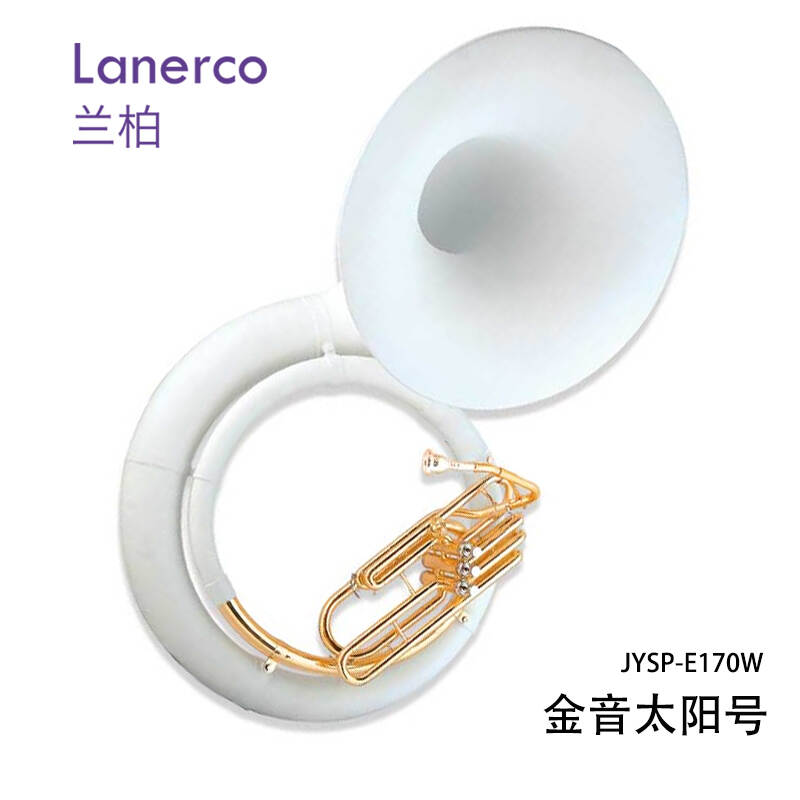 太阳号