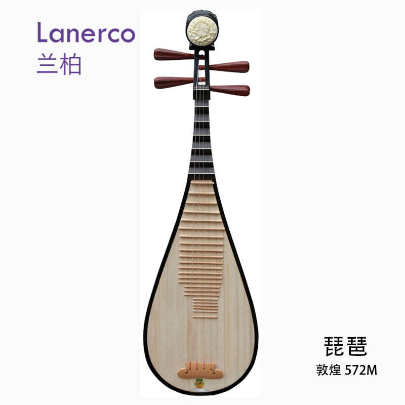 琵琶