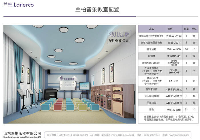 闊充箰鏁欏1.jpg