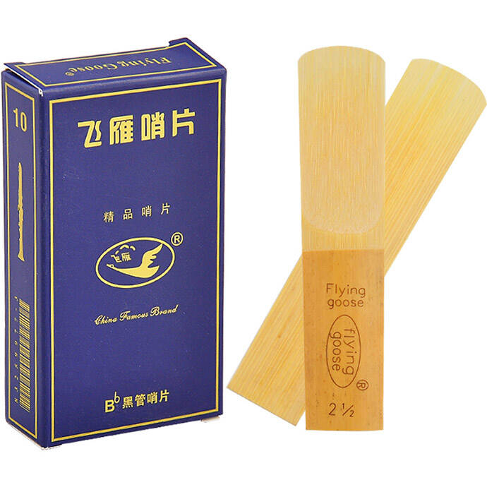 单簧管哨片