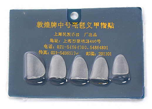 琵琶指甲