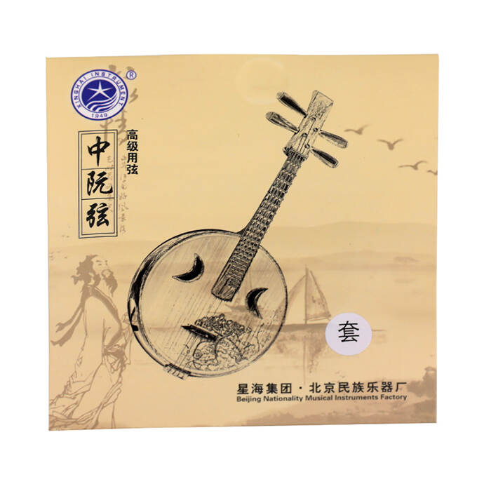 高级中阮弦