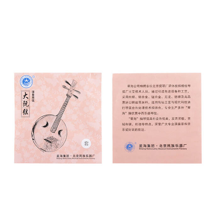 大阮弦