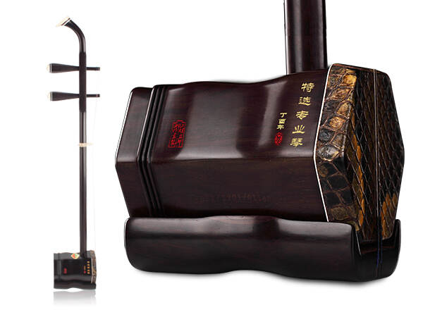特选老红木专业二胡（金章）