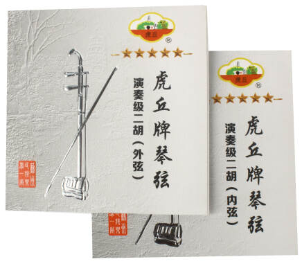 演奏级专业二胡外/内弦（金章版）