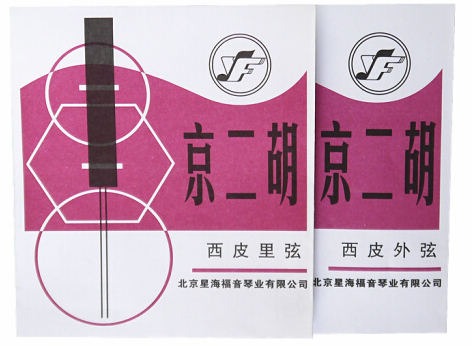 京二胡 西皮外/里弦