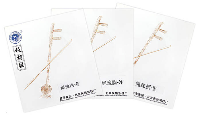 绳豫剧 板胡外/里弦