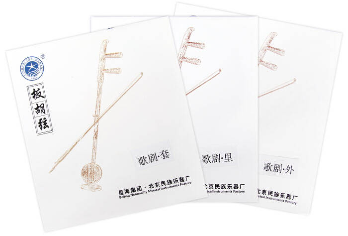 歌剧   板胡外/里弦