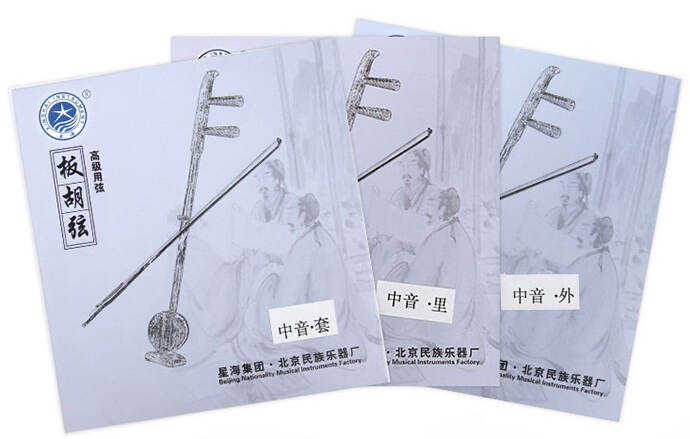 专业中音板胡外/里弦