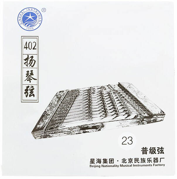 402扬琴弦