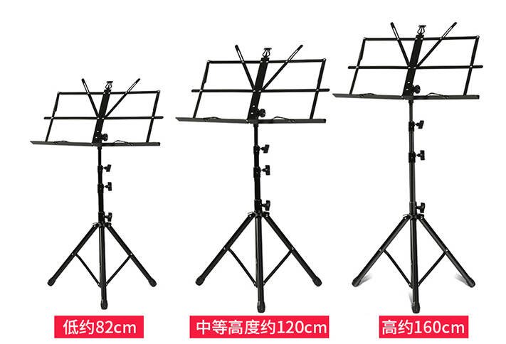 谱架