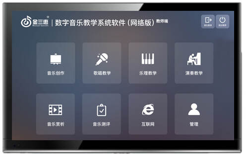 多点触控液晶屏