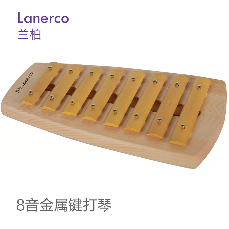 8音金属键打琴