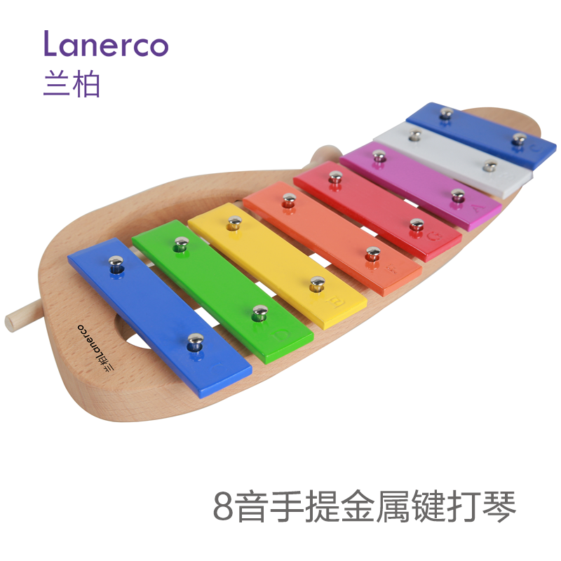 8音手提金属键打琴