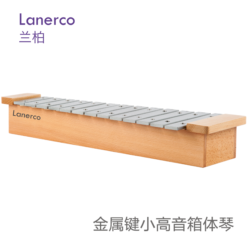 金属键小高音箱体琴