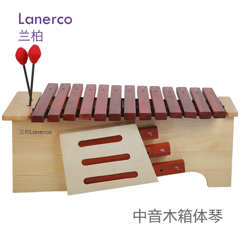 中音木箱体琴