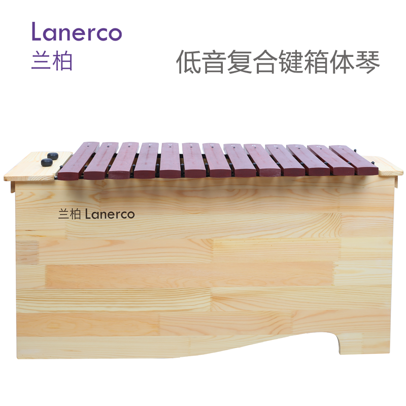 低音复合键箱体琴
