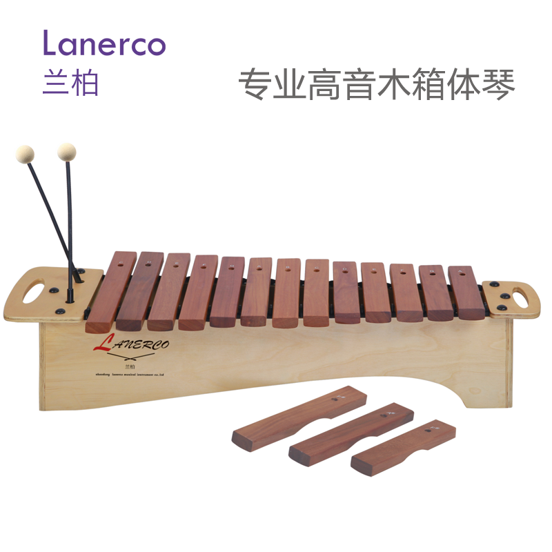 专业高音木箱体琴