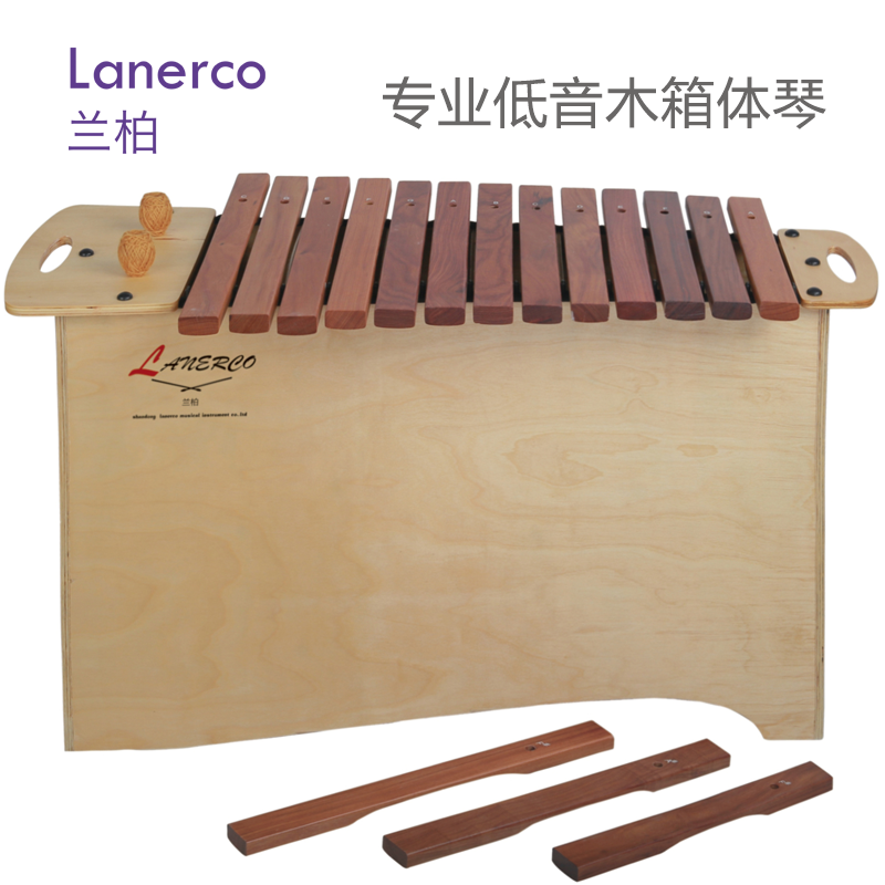 专业低音木箱体琴